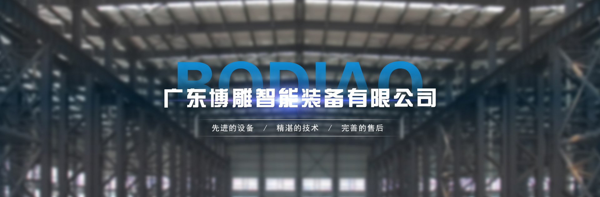 AG凯发旗舰厅